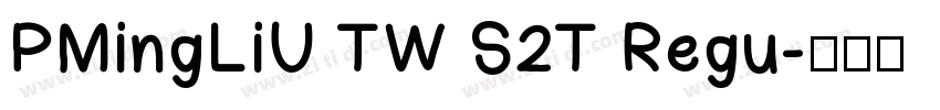 PMingLiU TW S2T Regu字体转换